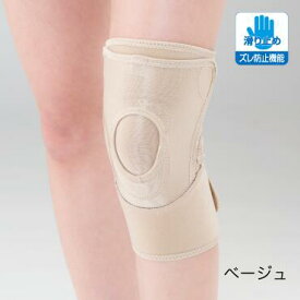 （送料無料）(左右兼用) ウォークアップニー　 ベージュ【XL（ LLサイズ）】膝 ひざ ベルト 膝痛 サポーター 変形性膝関節症 水腫