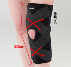 （送料無料）スポーツ用 DXフロントニーガード【M-L（フリーサイズ）】膝　ひざ 膝用 サポーター　金属・樹脂不使用　半月板損傷 靭帯損傷　コンタクトスポーツ時にひざのサポートに