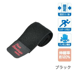 ylR|XIőS250~ztȒP t[oe[W p(5×80cm) ubN ̒ɂ݂ɁI