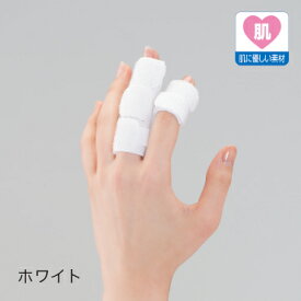 ［当日出荷］【ネコポス選択で全国送料250円】ユビット ホワイト M 指 サポーター 骨折 や 脱臼 などの固定（ ギブス ギプス ）後に便利な固定用サポーター！