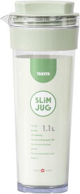 タケヤ化学工業 TAKEYA スリムジャグII 1.1L グリーン 耐熱100度 横置きOK 広口でお手入れ簡単 ドアポケットの前列に