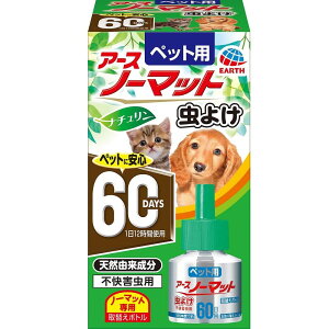 A[XEybg ybgpA[Xm[}bg 悯60ւ 45mL