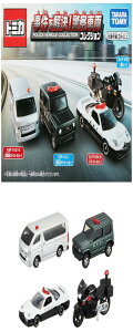 ^Jg~[(TAKARA TOMY) w g~J Mtg ! x@ԗRNV x ~jJ[   3Έȏ