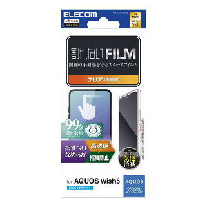 �G���R�� AQUOS wish5(SH-52F) �t�B���� ���� ���� ���� �O���A �w��h�~ �C�A�[�� �\�蒼���\ ���ȋz�� PM-S251FLSTGN