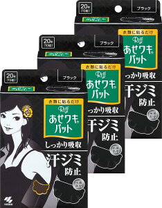 Lpbg Riff y܂Ƃߔzt Lpbg W~h~EhLV[g e ubN 20(10g)×3