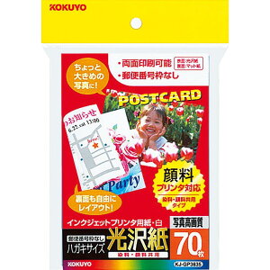 RN(KOKUYO) CNWFbg ͂p  70 KJ-GP3635