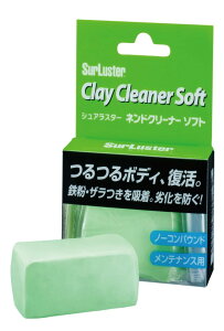 SurLuster(�V���A���X�^�[) �l���h�N���[�i�[ �\�t�g �S������ ���n�Â��� �{�f�B �m�[�R���p�E���h �u���[�L�_�X�g �s�b�` �^�[�� ���ӂ� ������ ��� S-83