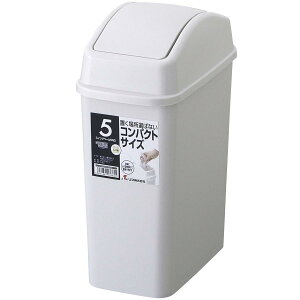 リス ゴミ箱 スイングペール グレー 5L H&H 日本製 5ND