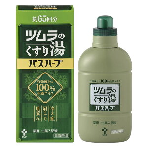 ĉ蓒oXn[u 650ml