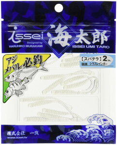 CbZCCY(Issei Umitaro) [ Xpe 2C` VXC{[ #14 A[