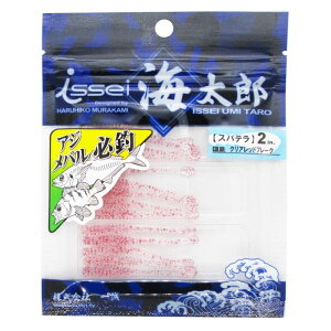 CbZCCY(Issei Umitaro) [ Xpe 2C` NAbht[N #02 A[