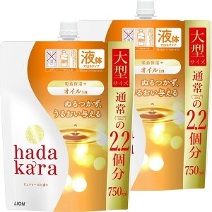 hadakara(n_J) {fB[\[v t̃^Cv ICC [Y̍ ێ lߑւ ^TCY 750ml×2