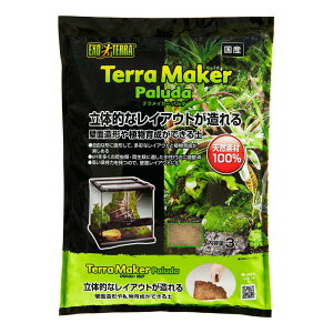 GEX EXOTERRA eCJ[ p_ 3L ǖʑ` A琬 ̓ICAEg CAEg