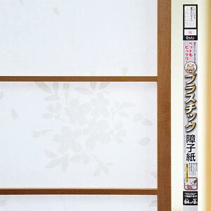 咼 vX`bNq 94cm×200cm(1) ELEybgɋ UVJbg95%ȏ g[ʃAbv @\ {  OM-103 yvŔjɂz