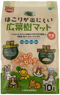 ミニマルランド ほこり出にくい広葉樹マット 10L