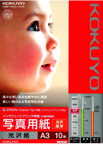RN(KOKUYO) CNWFbg ʐ^p  A3 10 KJ-G13A3-10