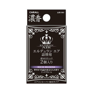 (HARUKADO) J[I[ ԗp F Gf GA l֗p b`u[ 3gx2 1980