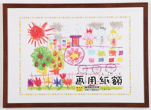 ���� VANJOH �t�H�g�t���[�� ��p���z 4�� �Ǌ|��p �u���E�� 450973