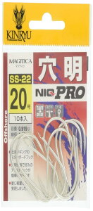  SS-22 WMOpAVXgtbN NIQ PRO 20 SS-22