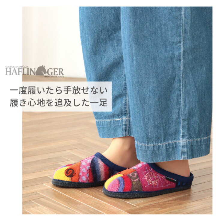 楽天市場】ハフリンガー HAFLINGER 6150 クレイジー 高級ウール 