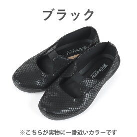 【マラソン10％OFFクーポンあり】レディース 靴 フラットシューズ ARCOPEDICO アルコペディコ L'ラインL15 BALLERINA GEO2 00360024 5061700 ブラック 黒 コンフォートシューズ 柔らかい 痛くない 軽い 疲れにくい 上品 おしゃれ