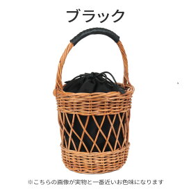 【5％OFFクーポンあり】バグマティ THE BAGMATI BBK21-SS13 アラログ縦長バッグ 春夏 レディース カゴバッグ バスケット ハンドバッグ トートバッグ リゾートバッグ 巾着付き