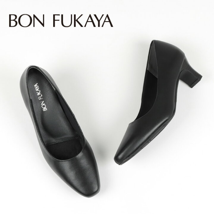 楽天市場 レディース 靴 パンプス フォーマル 冠婚葬祭 結婚式 お葬式 お受験 Bonfukaya ボンフカヤ 555 ブラック 通勤 仕事履き デイリー 履きやすい 走れる 3e 5cmヒール ｂｏｎｆｕｋａｙａ