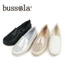 【10％OFFクーポンあり】ブソラ bussola BS1958C KOLN KARLA 撥水 オールレザー メタリック スリッポン スニーカー