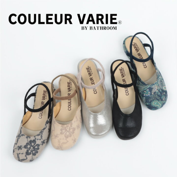 楽天市場】COULEURVARIE クロールバリエ 529203 ダブルストラップ 