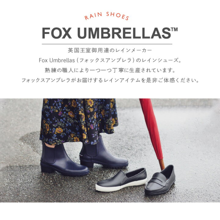楽天市場】フォックスアンブレラ FOX UMBRELLAS slip on スリッポン 