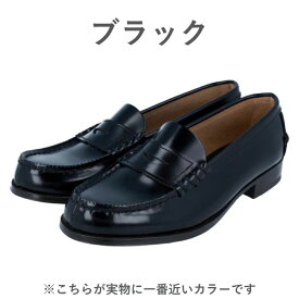 【レディース】ハルタ HARUTA 3048 スクールローファー ブラック