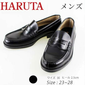楽天市場 Haruta ハルタ ローファー 906 レディース靴 靴 の通販