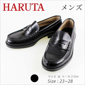 【マラソン期間P5倍】【サイズ交換可】ハルタ HARUTA 906 メンズスクールローファー ブラック