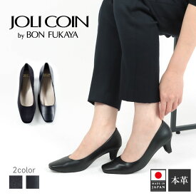 【マラソンP5倍】レディース 靴 パンプス JOLICOIN ジョリコアン 3500 レディース パンプス 黒パンプス 5.5センチヒール 美脚 スクエアトゥ 幅広走れる リクルート通勤 履き フォーマル セレモニー