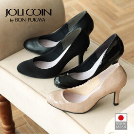 【マラソンP5倍】レディース 靴 パンプス JOLICOIN ジョリコアン 800 美脚パンプス アーモンドトゥ 8.5cmヒール 黒 走れるパンプス シンプル ヒールパンプス オフィス 黒パンプス ラウンドトゥ フォーマル 結婚式 通勤 入学式 スムース ドークレ エナメル