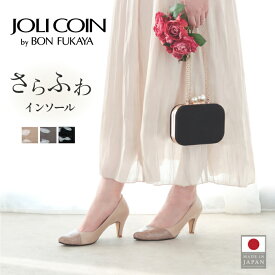 【マラソンP5倍】レディース 靴 パンプス JOLICOIN ジョリコアン 8310C ロングセラー バイカラー 上品パンプス キレイめ 洗練デザイン フォーマル入学式 走れる 50代