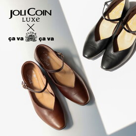 【10％OFFクーポンあり】レディース 靴 パンプスJOLICOINLUXe ジョリコアンリュクス サヴァサヴァ 155 Vカット 3cmヒール 美脚 走れるパンプス 履き レザー 本革 柔らかい 外反母趾 撥水加工 日本製