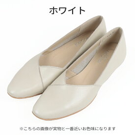 【秋冬新色】【累計5千足突破】レディース 靴 パンプス JOLICOINLUXe ジョリコアンリュクス cavacava 148 フラット Vカット オーク レザー 本革 柔らかい 走れる 外反母趾 撥水加工 日本製