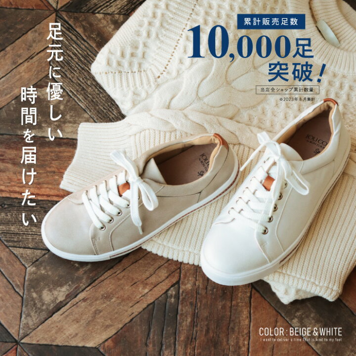 楽天市場】【新色追加】【累計1万足突破】レディース スニーカー 靴 