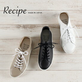 楽天市場 Recipe スニーカーの通販