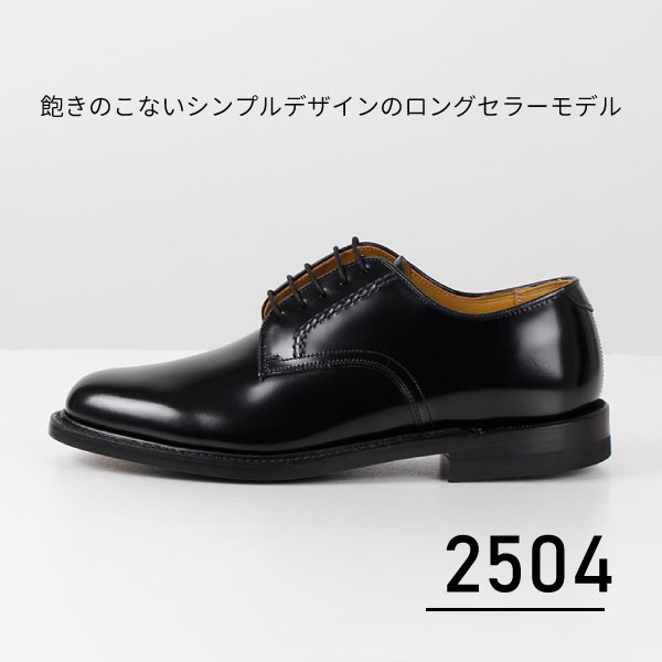 楽天市場】リーガル regal ビジネスシューズ 革靴 2504 2504NA 