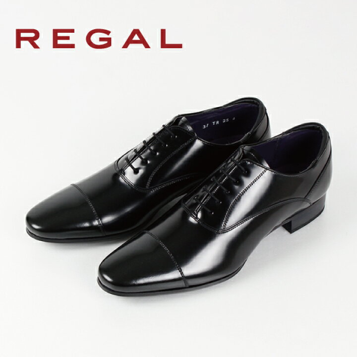 楽天市場】リーガル REGAL ビジネスシューズ 通勤 31TR 31TRBC 