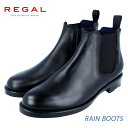 靴 メンズ リーガル regal ビジネス レインブーツ サイドゴア ゴアテックス 69VR 2e ブラック フォーマル ドレスシュ…