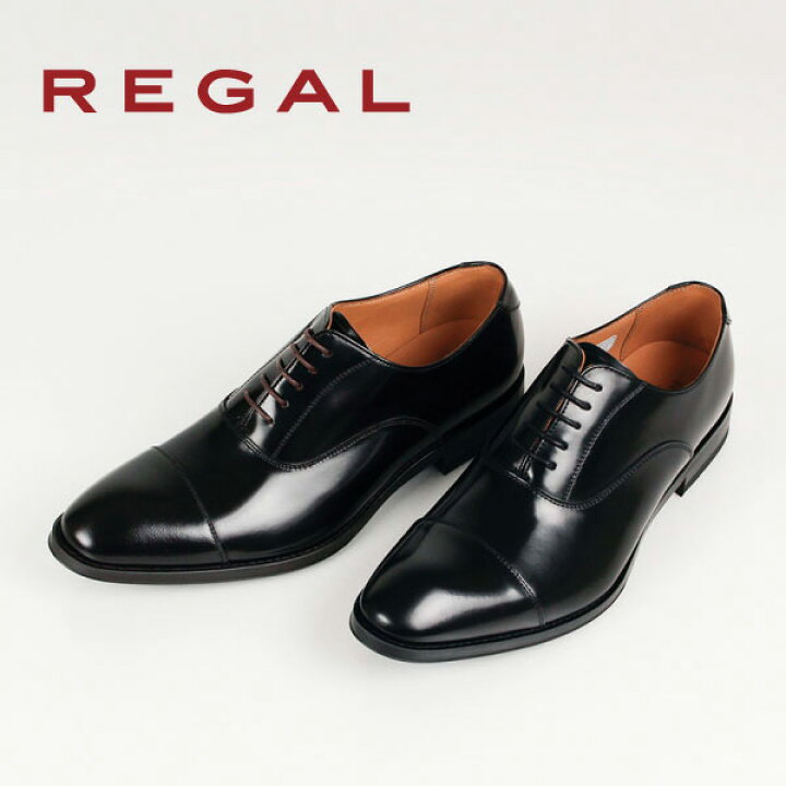 楽天市場】リーガルREGAL ビジネスシューズ 革靴 紳士靴 ドレス  