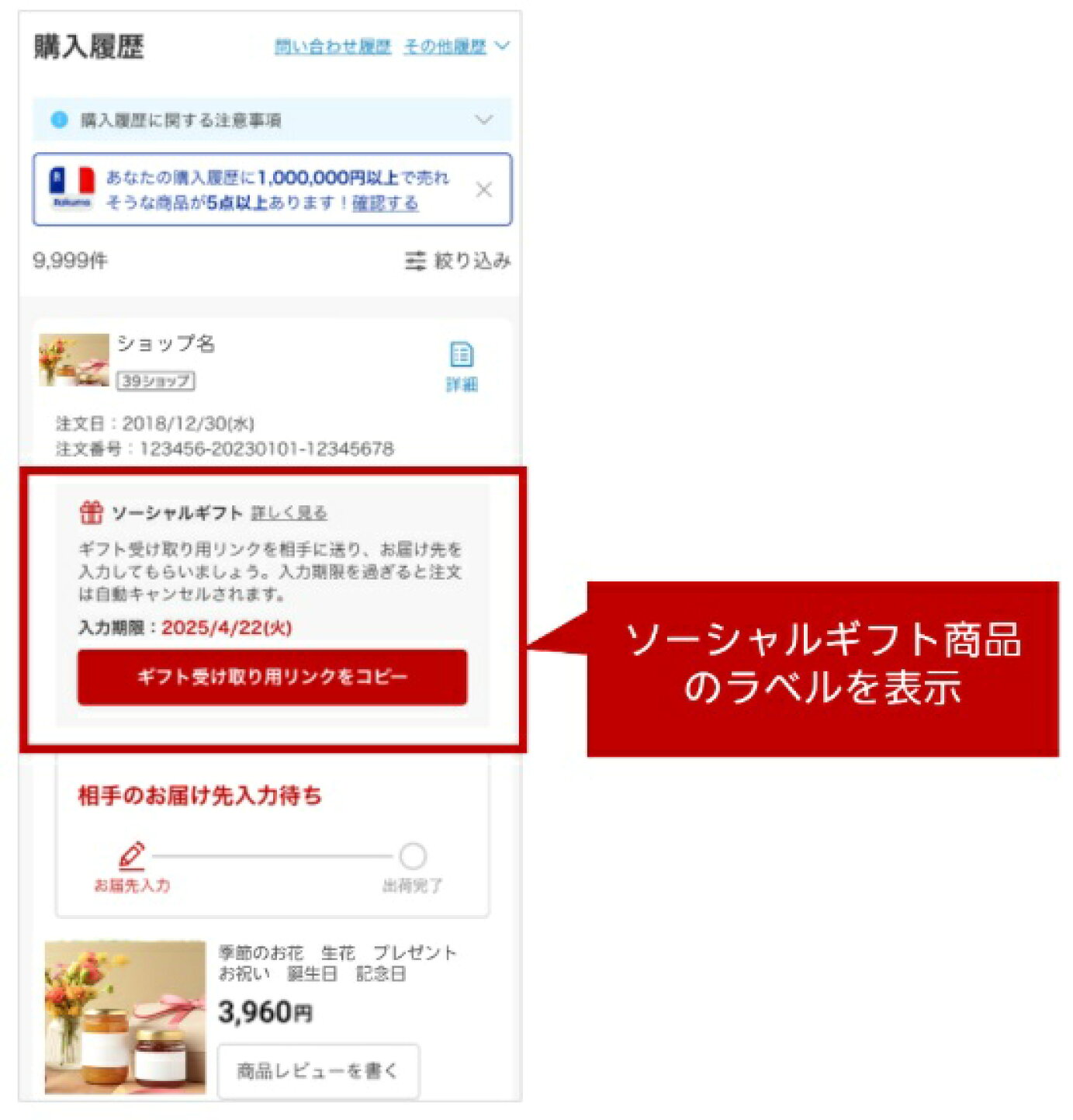 楽天市場 | 公式 旅行カタログギフトEXETIME - ソーシャルギフト対応し 