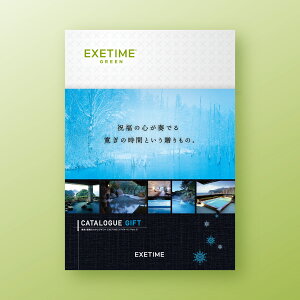 yX[p[Z[ |Cg7{ 91101:59zy2Nz J^OMtg EXETIME GREEN GO[^C O[ s J^OMtg ̌ J^OMtg Iׂ J^OMtg ̌^ J