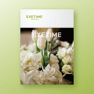 y}\ |Cg6{ 92401:59zyz J^OMtg EXETIME GREEN GO[^C O[ s J^OMtg ̌ J^OMtg Iׂ J^OMtg ̌^ 