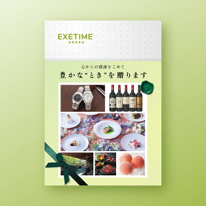 yX[p[Z[ |Cg7{ 91101:59zy180z J^OMtg EXETIME GREEN GO[^C O[ sJ^OMtg ̌J^OMtg Iׂ J^OMtg ̌^ J