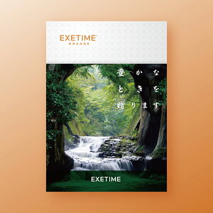 y2Nz J^OMtg EXETIME ORANGE GO[^C IW s J^OMtg ̌ J^OMtg Iׂ J^OMtg ̌^ J^OMtg j l ̂ bsO 