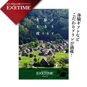 y180z J^OMtg EXETIME Part3 GO[^C p[g3y싽zsJ^OMtg ̌J^OMtg IׂJ^OMtg ̌^J^OMtg җj ސEj s 